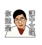 See A Handsome Guy（個別スタンプ：37）