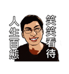 See A Handsome Guy（個別スタンプ：38）
