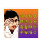 See A Handsome Guy（個別スタンプ：40）