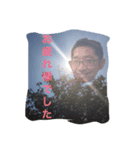 N崎からの便り（個別スタンプ：1）