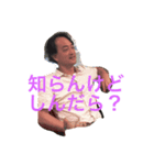 N崎からの便り（個別スタンプ：7）