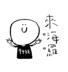 white face kid with weird smile（個別スタンプ：6）