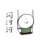 white face kid with weird smile（個別スタンプ：19）