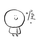 white face kid with weird smile（個別スタンプ：27）