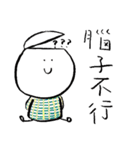 white face kid with weird smile（個別スタンプ：29）