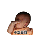 PING01（個別スタンプ：18）