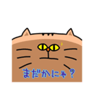 動いた！トラ猫のトラノスケ（個別スタンプ：6）