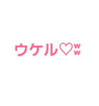 良く使うコトバ（個別スタンプ：2）