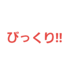 良く使うコトバ（個別スタンプ：9）