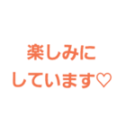 良く使うコトバ（個別スタンプ：10）