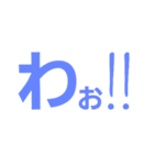 良く使うコトバ（個別スタンプ：14）