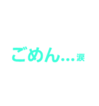 良く使うコトバ（個別スタンプ：15）