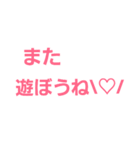 良く使うコトバ（個別スタンプ：16）