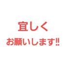良く使うコトバ（個別スタンプ：17）
