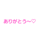 良く使うコトバ（個別スタンプ：19）