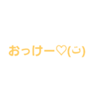 良く使うコトバ（個別スタンプ：20）