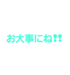 良く使うコトバ（個別スタンプ：22）