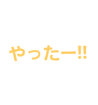 良く使うコトバ（個別スタンプ：27）