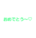 良く使うコトバ（個別スタンプ：28）