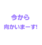 良く使うコトバ（個別スタンプ：29）