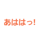 良く使うコトバ（個別スタンプ：32）