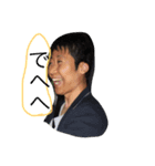 Yuji Nonaka（個別スタンプ：7）