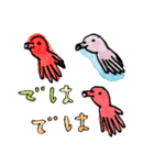 hiyomiのおでかけ（下半期）（個別スタンプ：8）