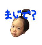 リクリオスタンプ（個別スタンプ：15）