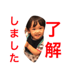 リクリオスタンプ（個別スタンプ：24）