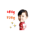 Kwankaw＆Kawjow（個別スタンプ：8）