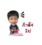 Kwankaw＆Kawjow（個別スタンプ：10）