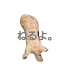 平和な1日（個別スタンプ：8）