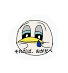 おばペンの秋田弁スタンプ（個別スタンプ：2）