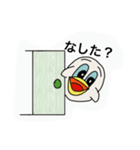 おばペンの秋田弁スタンプ（個別スタンプ：3）