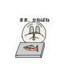 おばペンの秋田弁スタンプ（個別スタンプ：4）