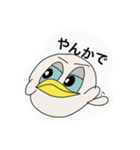 おばペンの秋田弁スタンプ（個別スタンプ：7）