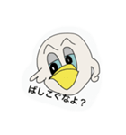 おばペンの秋田弁スタンプ（個別スタンプ：16）