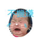いつきあおい（個別スタンプ：11）