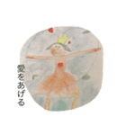愛のらくがき（水彩）（個別スタンプ：1）