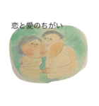 愛のらくがき（水彩）（個別スタンプ：5）