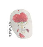 愛のらくがき（水彩）（個別スタンプ：7）