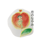 愛のらくがき（水彩）（個別スタンプ：8）