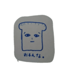 俺の変なスタンプ（個別スタンプ：6）
