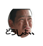 oyajidesuyo（個別スタンプ：8）