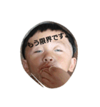 いちえみ兄弟（個別スタンプ：4）