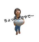 いちえみ兄弟（個別スタンプ：5）