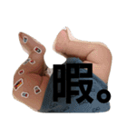 いちえみ兄弟（個別スタンプ：21）