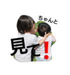 いちえみ兄弟（個別スタンプ：22）