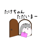 ☆たけちゃんに送る☆ゆるゆるハムスター（個別スタンプ：5）