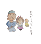 山本（個別スタンプ：13）